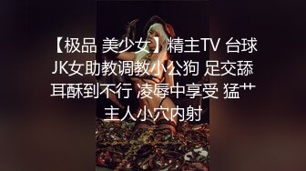 淫欲反差美少女粉粉小厨娘做饭时被爸爸抱腰后入，小白袜玛丽珍鞋 超可爱的LO裙小女仆，又是被主人中出的一天