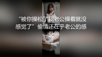 步行街跟踪抄底穿大T恤的美少妇 和男友逛街的JK美女