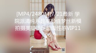 浙江选美小姐clip自拍视频流出高价购买来3