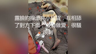 ❤️屌炸天！推特顶级身材露出狂人少女嫩妹【Smax】私拍，宜家全裸露出母狗式调教啪啪啪无套内射无毛嫩穴