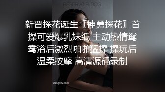 《最新重磅新瓜速吃》万元定制虎牙人气舞蹈才艺主播极品女神【桃一】私拍~情趣SM假屌露奶露逼艳舞紫薇挑逗~炸裂