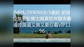 [MP4/1290M]7/28最新 奶子粉嫩送个法拉利可约哦看BB看奶子VIP1196