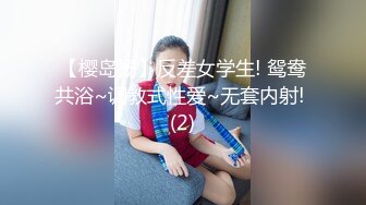 【极品性爱??丝袜骚妻】论坛大神最新性爱投稿??黑丝骚妻逐渐失控 女上骑乘 干净粉穴操白浆 高清1080P原版无水印