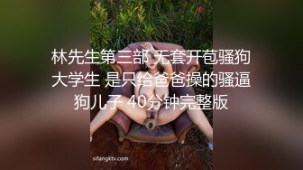 学生时代的梦中情人终于变成我的炮友