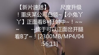 [MP4/ 457M] 白皙美乳小少妇夫妻居家啪啪，情趣椅子上位骑乘抽插，性感屁股快速猛操