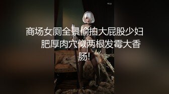 长发披肩极品活泼开朗人妖跪地主动深喉吃鸡巴站立后入扭动屁股迎合肉棒啪啪带劲