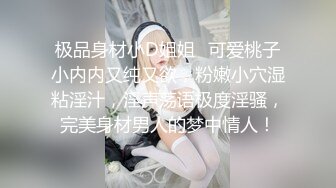 可盐可甜推特极品网_红反_差小姐姐⭐Miao喵酱⭐私拍裸舞紫薇百变COSER