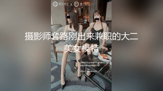 MD-0298狼叔月圆逞欲爆操侄女-艾鲤