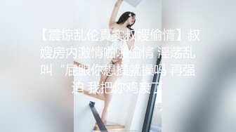 SWAG 神力女超人操好操满。维护世界和平 Mio