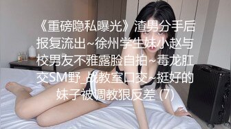 “让我做你女朋友就给你内射”优质海归肌肉男PUA骗炮大奶单纯大学生。