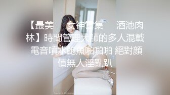 [MP4/263MB]瘦子探花酒店约炮身材苗条大一新生初次下海，懵懂无知现场教学