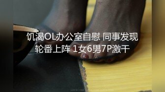 91大神太性福了真会玩先搞熟女姐姐再搞萝莉脸妹妹肉肉的身材极品啊，丝袜圆臀销魂受不了超想很插1080P高清