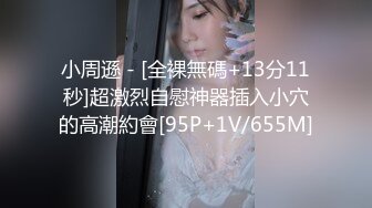 兔子先生之情侣性爱挑战赛 接送巨乳气质美女