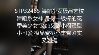 ★☆《最新重弹福利》★☆青春无敌推特人气极品萝莉可甜可盐百变舞姬【嗨酱】土豪高价定制超清长视频，洗澡道具紫薇视觉冲击 (3)