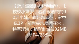 露脸沉浸式操批tinder滑到的高颜值反差婊