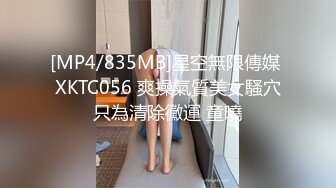 [MP4]高价双飞外围门票118胸大貌美抠穴啪啪配合默契