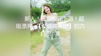 最新网红瓜曝光，抖音二次元卡哇伊可盐可甜高颜美少女【小九酱】露脸定制私拍，美鲍美菊道具紫薇啪啪呻吟销魂，撸点很高