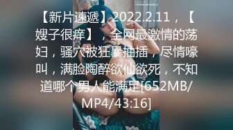 [MP4]蜜桃影像传媒 PMC-123 拜金女儿勾引继父 孟若羽