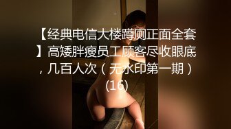 发骚的广西母狗