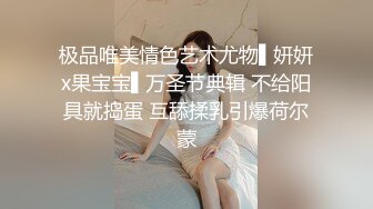 【老马寻欢】足疗女技师，小房间半套服务