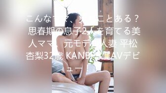 [MP4/886MB]大象傳媒 DA27 已婚女性不滿老公性生活