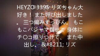 【新速片遞】 地铁跟随抄底高颜值气质少妇 黑骚丁 大长腿 屁屁很性感 [220MB/MP4/02:00]