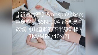 [MP4/ 1.52G]性欲旺盛体格瘦小排骨青年夜生活丰富连着约2个妹子啪啪第一个年轻可爱第二个成熟女人味