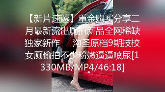 [MP4]STP31885 黑框眼鏡極品美少女 超高顏值道具自慰 超高顏值道具自慰！跳蛋塞穴假屌爆菊，雙洞齊開噴了一地水，美女太騷了 VIP0600