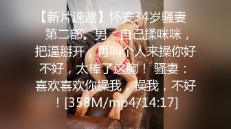 [MP4]STP32566 麻豆传媒 兔子先生监制 DAD0016-EP32 爸气十足 VIP0600