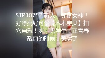 渡边传媒.DB-010-现役女大生羞涩的拍摄出道