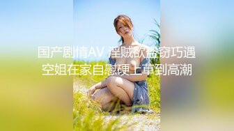 【国产版】[XSJKY-050]斑斑 貌美人妻办公室偷情已婚人夫 性视界传媒