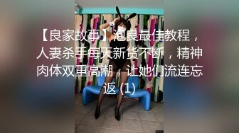 【长腿❤️反差女神】水冰月✿ 极品窈窕身材气质御姐 吸吮鲜甜美味蜜穴 圆润雪乳 女上位榨汁角度超赞 大屌无情爆操