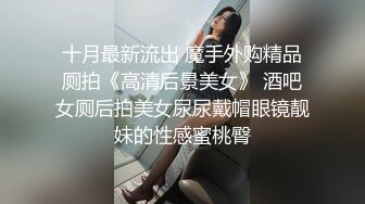 JVID雅捷+Tiny+乔安-最强痴女淫梦4P圣诞企划