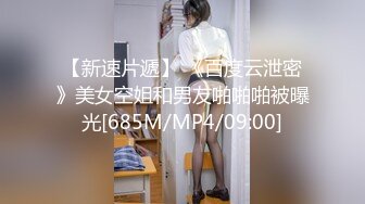 漂亮美眉 我不舔有味道从缝缝里闻出来 不能内射 身材娇小很可爱的妹子 貌似带血被大哥无套输出