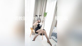 国产麻豆AV 麻豆女神微爱视频 教师诱惑系列 肉欲女教师的课堂诱惑 Hana