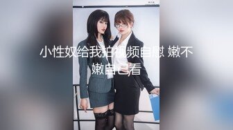 自录无水~顶级御姐~P1【芝士奶盖】模特欲女~长腿丝袜高跟~揉穴爆菊~疯狂摄取你阳气【18V】 (11)