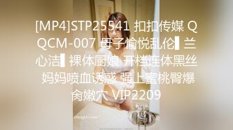 果冻传媒-被拐卖的外国美女 找到爱情是幸福 结果是圈套 超女神吉娜