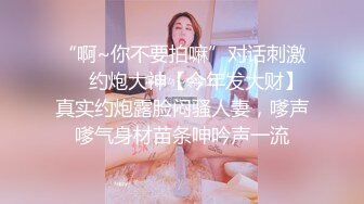 恩爱夫妻记录和谐性生活，一开始老婆还挡着脸吗，'老婆让我看下你高潮的样子'，唔不要，加速让她爽自己放开手！