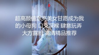 清纯可人小熊维尼全程露脸跟男友JQ啪啪，淫声荡语黑丝情趣诱惑，