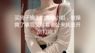 真人性爱娃娃满足你性交需求 女仆装女神被丑陋屌丝男激情爆操 白虎女神沈娜娜