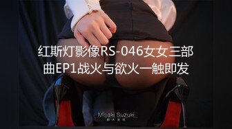 极品JVID唯美情色艺术尤物▌果宝宝▌未曾谋面的网恋小女友 洞洞装湿身诱惑 美乳激凸紧致嫩穴