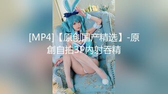 [MP4/127M]4/23最新 少妇掰开逼逼展示黑蝴蝶逼给大家看看专业撩骚很会聊天VIP1196