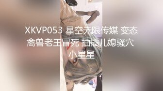 【新片速遞】 ⭐巨乳骚货网黄Namprikk【NPXVIP】OF自慰7月私拍 肉色连体丝袜高跟鞋~粗大幻龙跳蛋同时插入双洞，白浆外溢！[365MB/MP4/17:05]