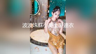 【玩物肉便器】 暴虐调教巨乳乖女儿《奶子即正义》主人不要玩游戏了 请玩我吧 狗链羞辱狂艹口爆