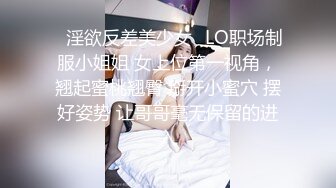 【长腿❤️反差女神】水冰月✿极品窈窕身材气质黑丝御姐跳蛋玩弄又爽又羞耻美穴拉丝越肏越湿啊~射给我精液