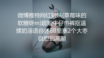 STP22604 场不景气&nbsp;&nbsp;私教英语下海 小语儿 不是冰冻的 是刚捞起来的 所以咱家鲍鱼特别新鲜 还是处女 全网数一数二的美洞！