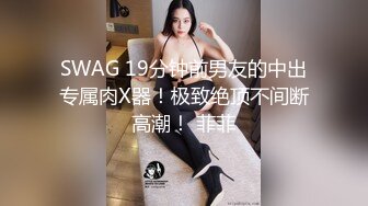 【今晚干嫂子的姐妹】激情4P进行中，黑丝女仆装小骚货被扛腿大力抽插，淫语浪叫不同体位不同高潮体验.