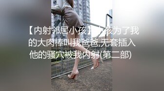 [MP4/ 1.05G] 最骚幼师勾引合租室友激情啪啪，全程露脸性感网丝情趣诱惑