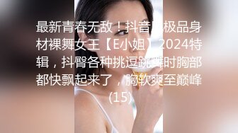 2024年重磅露出-群P-顶级江南小少妇【欢欢】最新付费福利各种场所露出勾引路人 毫无羞耻心 (5)