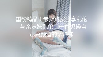 [MP4/1640M]8/5最新 超爆人间胸器G奶名优私拍挑逗乳交啪啪极致女神VIP1196